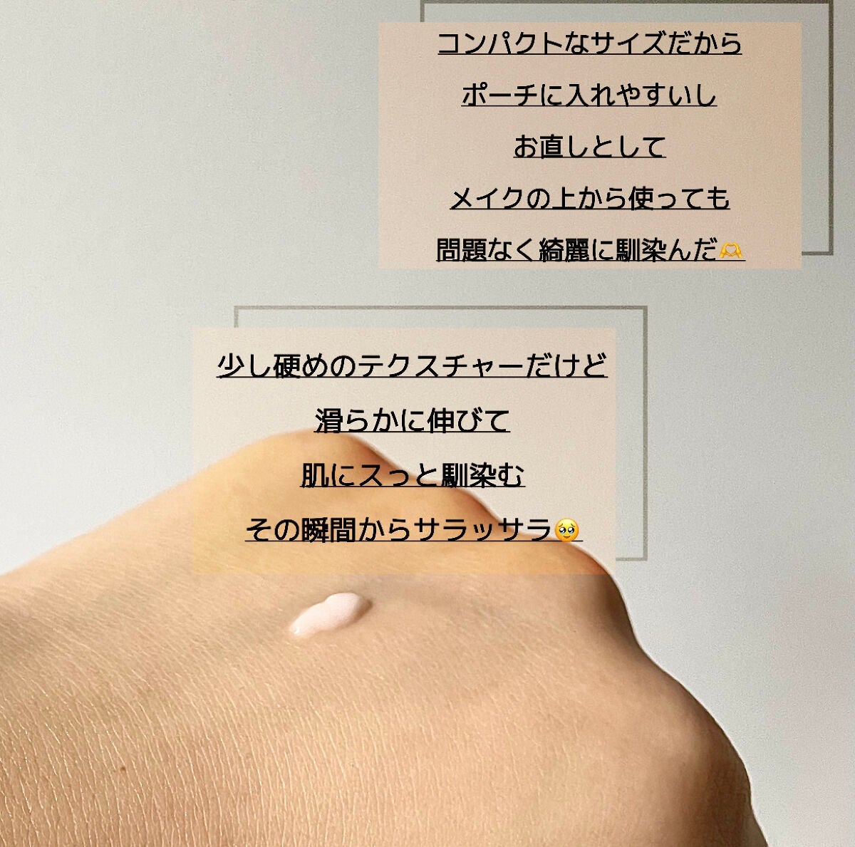 リサラット/ニカプラス/フェイスクリームを使ったクチコミ(2枚目)