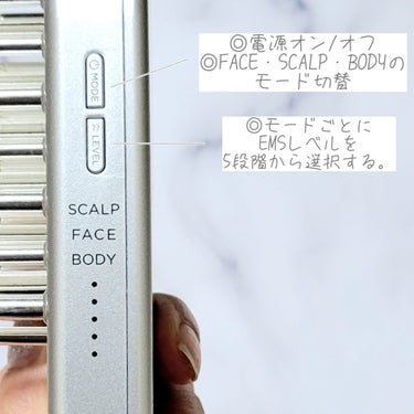 SALONIA EMSリフトブラシのクチコミ「☆お手頃価格で買えるEMSブラシ！フェイス・スカルプ・ボディの3モードがこれ1台でケアできる！.....」（3枚目）