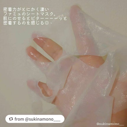 ルミエール ヴァイタルマスク/FEMMUE/シートマスク・パックを使ったクチコミ(4枚目)