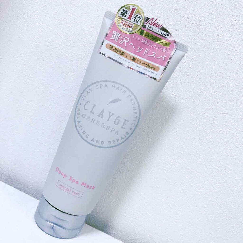 クレイヘッドスパマスクN/CLAYGE/ヘアマスク・ヘアパックを使ったクチコミ(1枚目)
