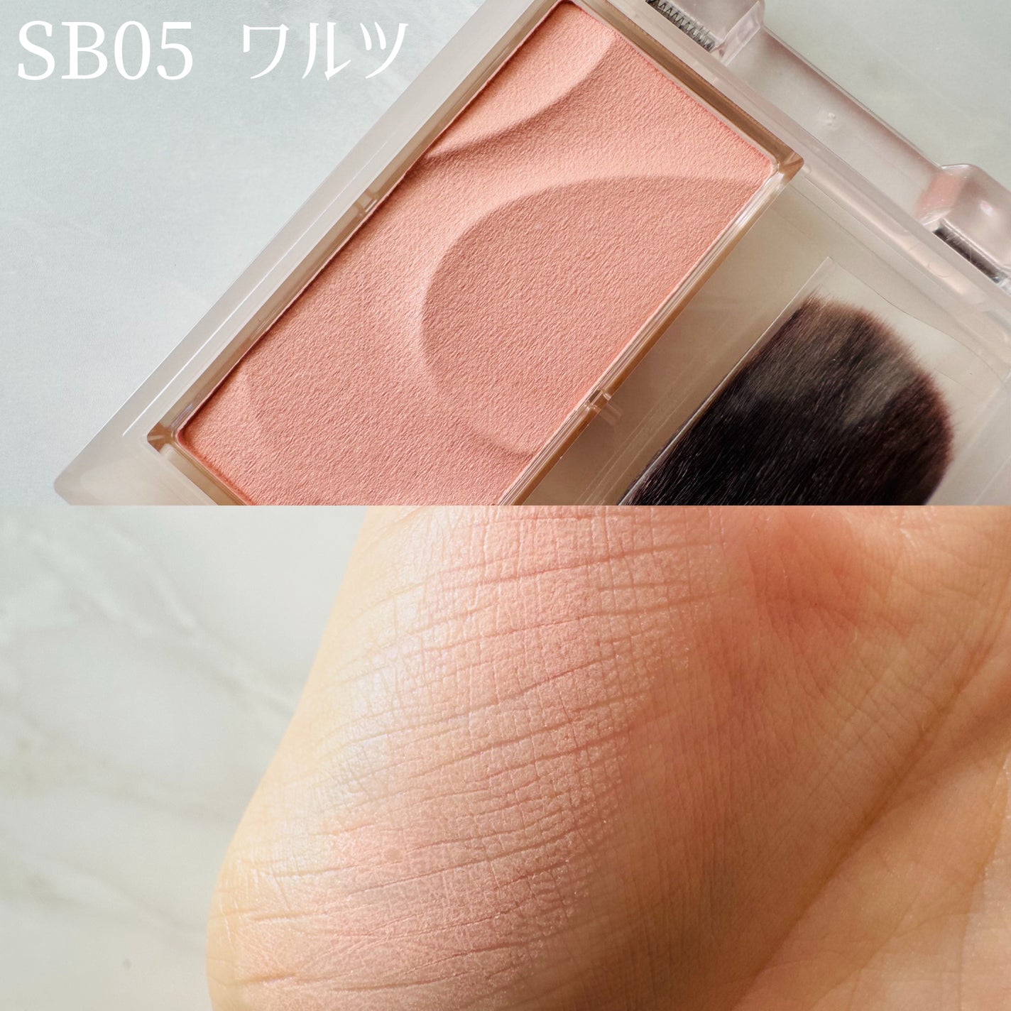 シームレストーン ブラッシュ/excel/パウダーチークを使ったクチコミ(2枚目)