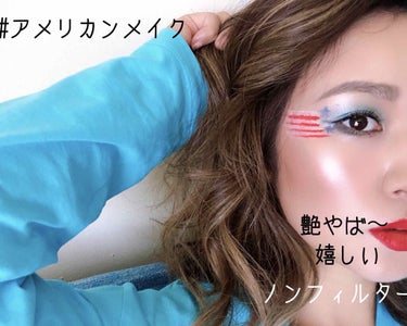 さ on LIPS 「❤️💙🤍❤️⭐︎⭐︎⭐︎4THOFJULY⭐︎⭐︎⭐︎❤️💙🤍..」（4枚目）