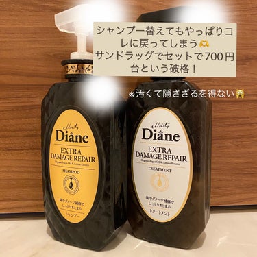 ヘアキャップ(使い捨てキャップ)/DAISO/ヘアケアグッズを使ったクチコミ（2枚目）