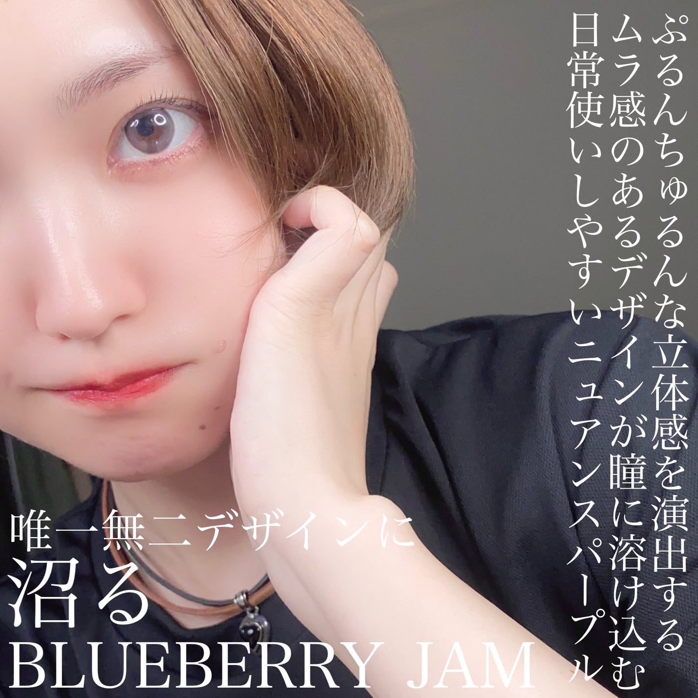 N’s COLLECTION 1day/N’s COLLECTION/ワンデー(1DAY)カラコンを使ったクチコミ(10枚目)