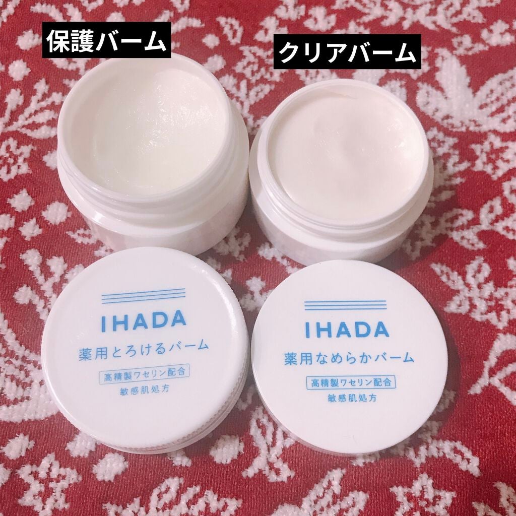 イハダ 薬用クリアバーム/IHADA/フェイスバームを使ったクチコミ(2枚目)