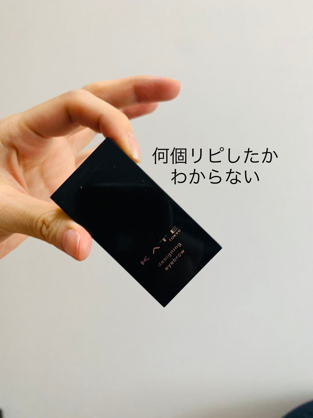 ケイト デザイニングアイブロウ3D/KATE/パウダーアイブロウを使ったクチコミ(1枚目)