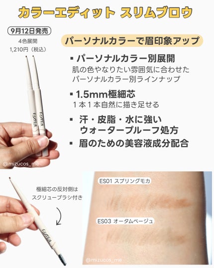 モチベートユアスキン/excel/化粧下地を使ったクチコミ(7枚目)