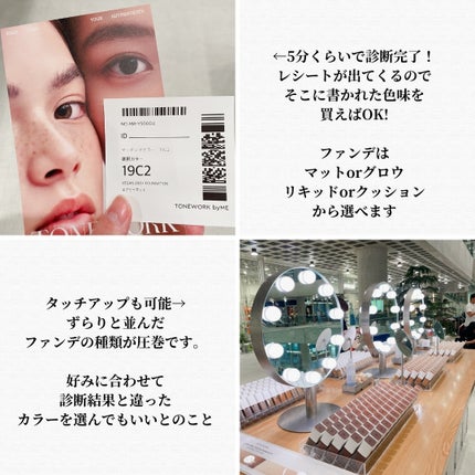 ããããð¿éåœã³ã¹ã¡ on LIPS ã.ââââââââââââââéåœè¡ã£ãããã¡ã³ãäœã詊ããŠã¿..ãïŒ7æç®ïŒ