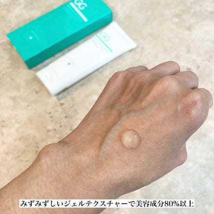 エリー on LIPS 「こんにゃくボールでつるんと肌に!ニキピタGGシリーズ GGモ..」(4枚目)