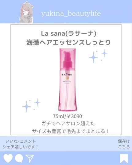 ゆきな|プチプラで自分磨き on LIPS 「@yukina_beautylife◀他の投稿はこちらからこん..」(5枚目)