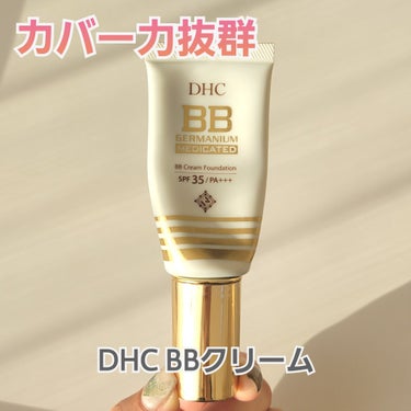薬用 BBクリーム GE ナチュラルオークル02/DHC/BBクリームを使ったクチコミ（1枚目）