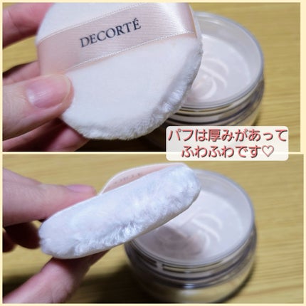 ルース パウダー/DECORTÉ/ルースパウダーを使ったクチコミ(5枚目)
