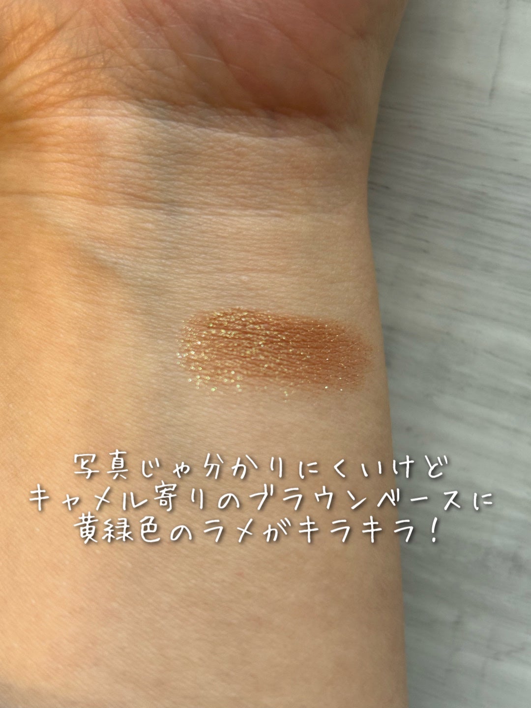 長相思シリーズ 9色アイシャドウパレット/CATKIN/アイシャドウパレットを使ったクチコミ(4枚目)