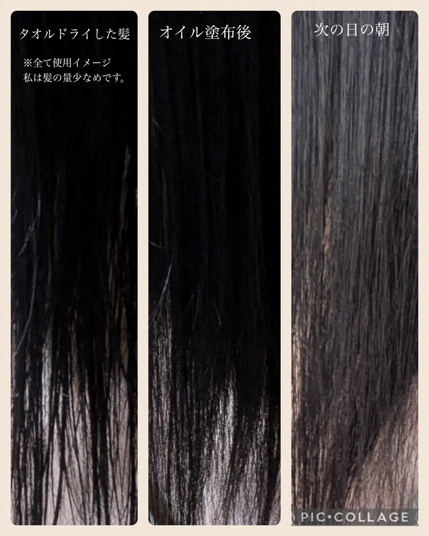 オーガニックヘアシロップ/PINKGHOST/ヘアオイルを使ったクチコミ(7枚目)