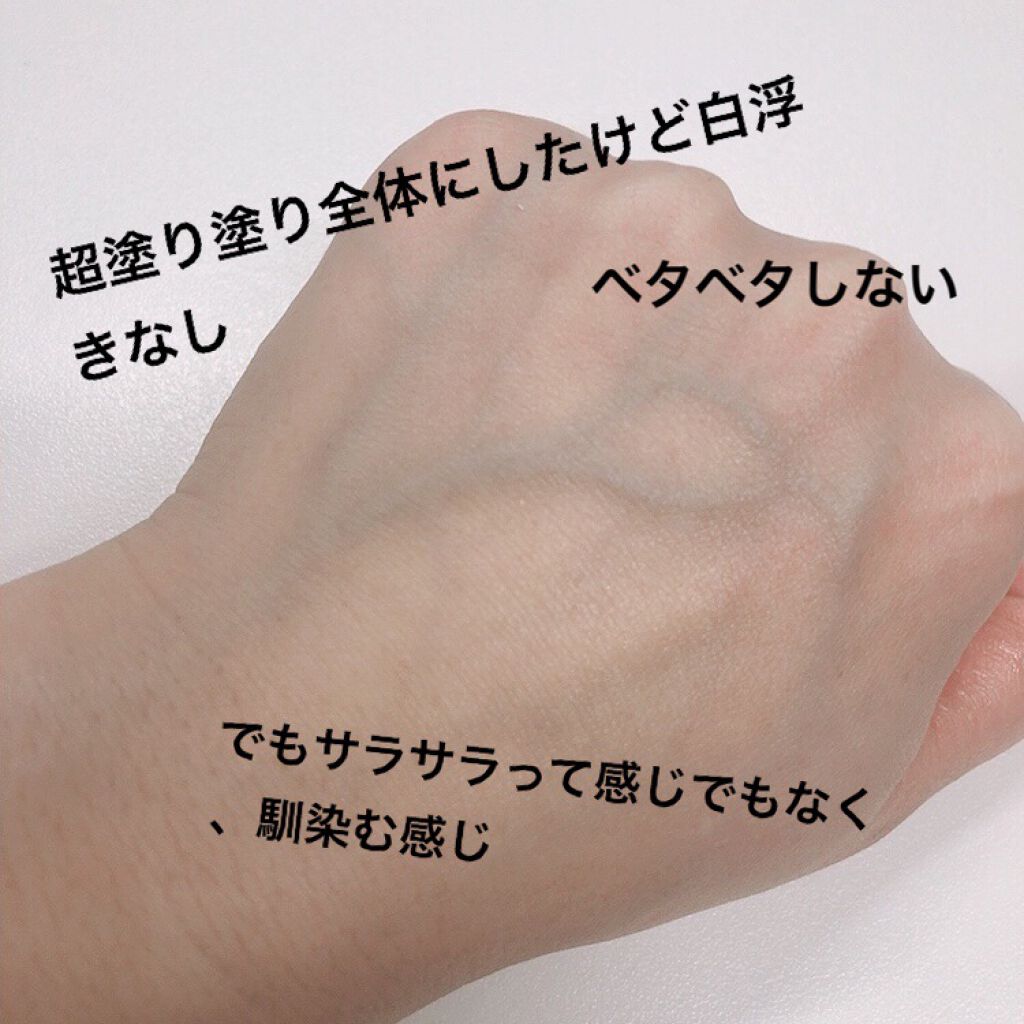 薬用ソフトストーンW/デオナチュレ/デオドラント・制汗剤を使ったクチコミ(5枚目)