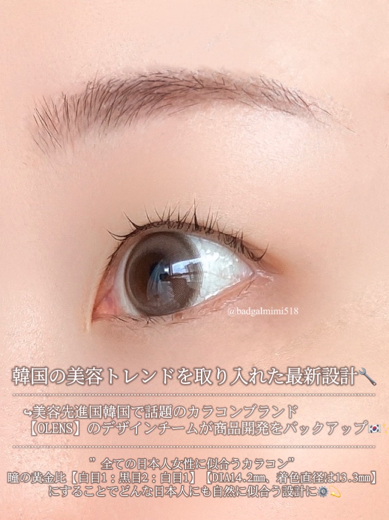 chiffon/meilly/ワンデー（１DAY）カラコンを使ったクチコミ（2枚目）