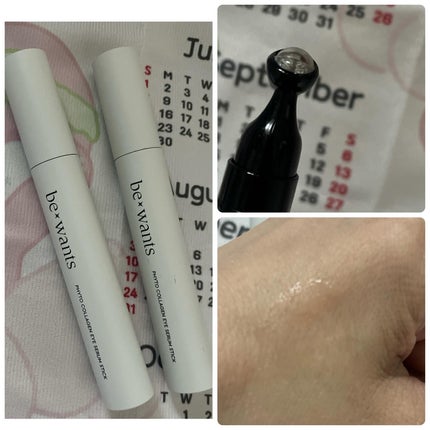 シカコラーゲンリフティングクリーム/be wants/フェイスクリームを使ったクチコミ(4枚目)