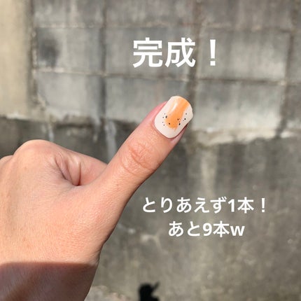 EDGEU ジェルネイルシール/EDGEU/ネイルシールを使ったクチコミ(9枚目)