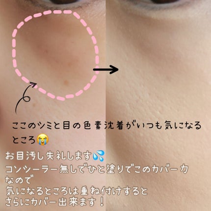 キルカバーニューマットファンデーション/CLIO/リキッドファンデーションを使ったクチコミ(4枚目)