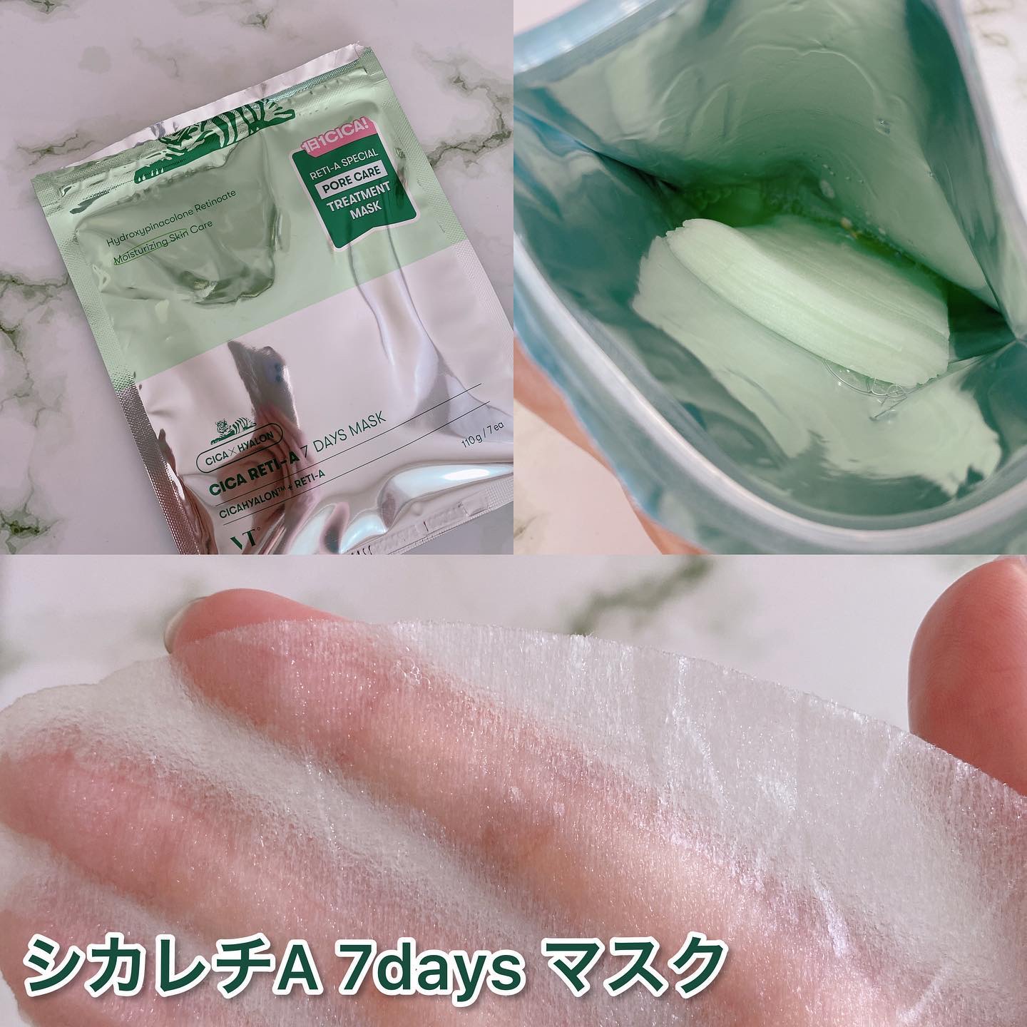 シカレチA エッセンス0.1/VT/美容液を使ったクチコミ（2枚目）