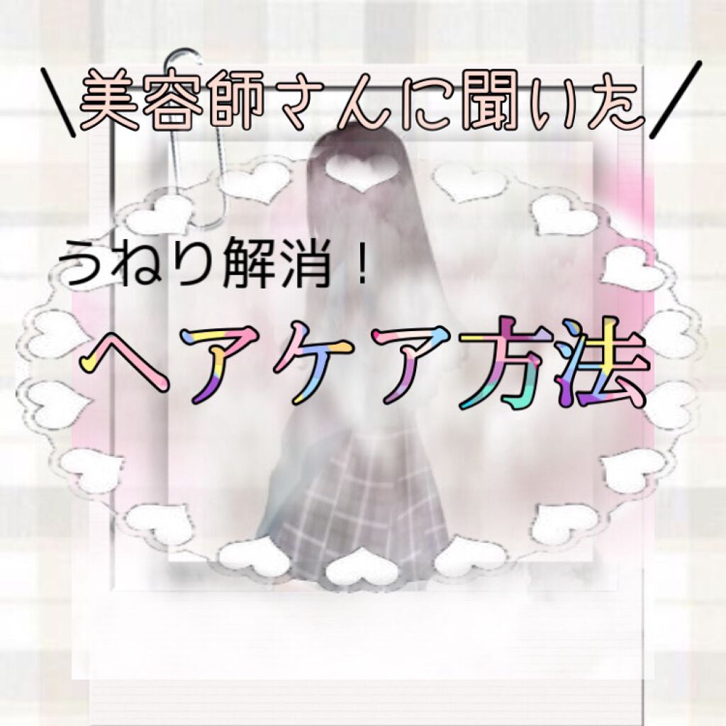 SALONIA 2WAYヘアアイロン/SALONIA/その他ヘアアイロンを使ったクチコミ（1枚目）