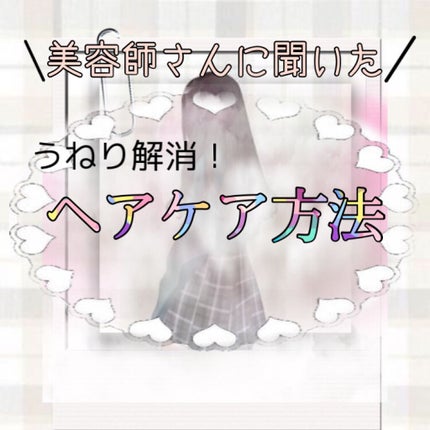 SALONIA 2WAYヘアアイロン/SALONIA/その他ヘアアイロンを使ったクチコミ(1枚目)