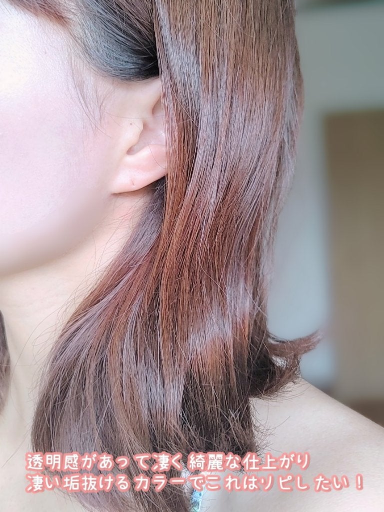 イルーセント ミルキーヘアカラー/サイオス/ヘアカラーを使ったクチコミ(5枚目)