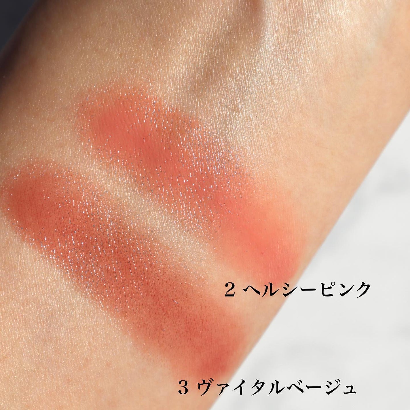 リップ&チーク ボーム N°1 ドゥ シャネル/CHANEL/口紅を使ったクチコミ(3枚目)