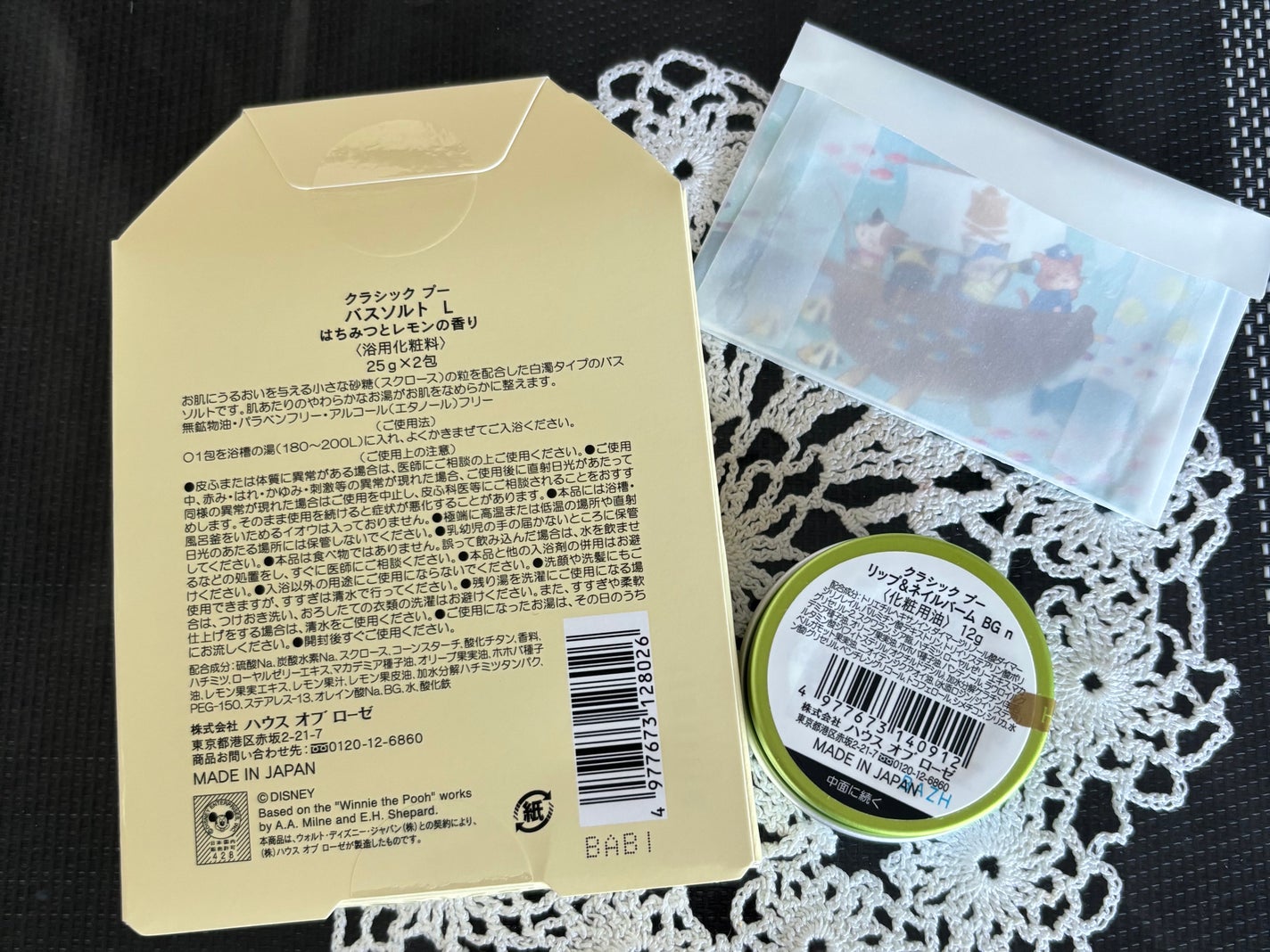 クラシック プー バスソルト L/ハウス オブ ローゼ/無機塩系入浴剤を使ったクチコミ(8枚目)