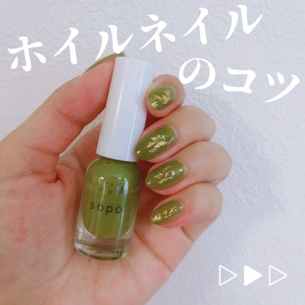 DAISO つけまつげ用接着剤のクチコミ「ホイルネイルのコツをシェアします❁⃘*.゚
ただ、つけまつげ用のグルーを使うだけです^^*
.....」(1枚目)