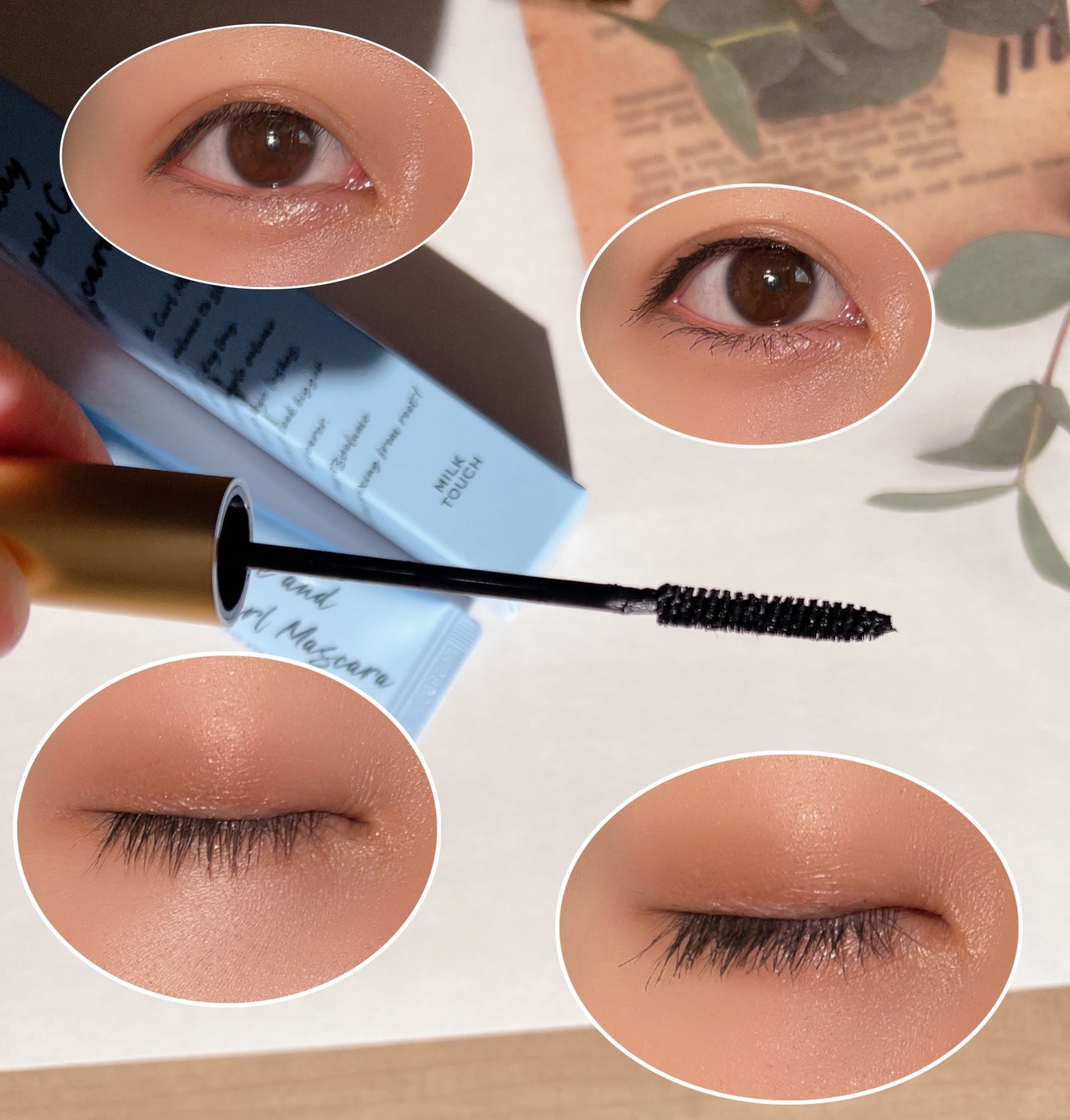 オールデイ ボリュームアンドカールマスカラ/Milk Touch/マスカラを使ったクチコミ(2枚目)