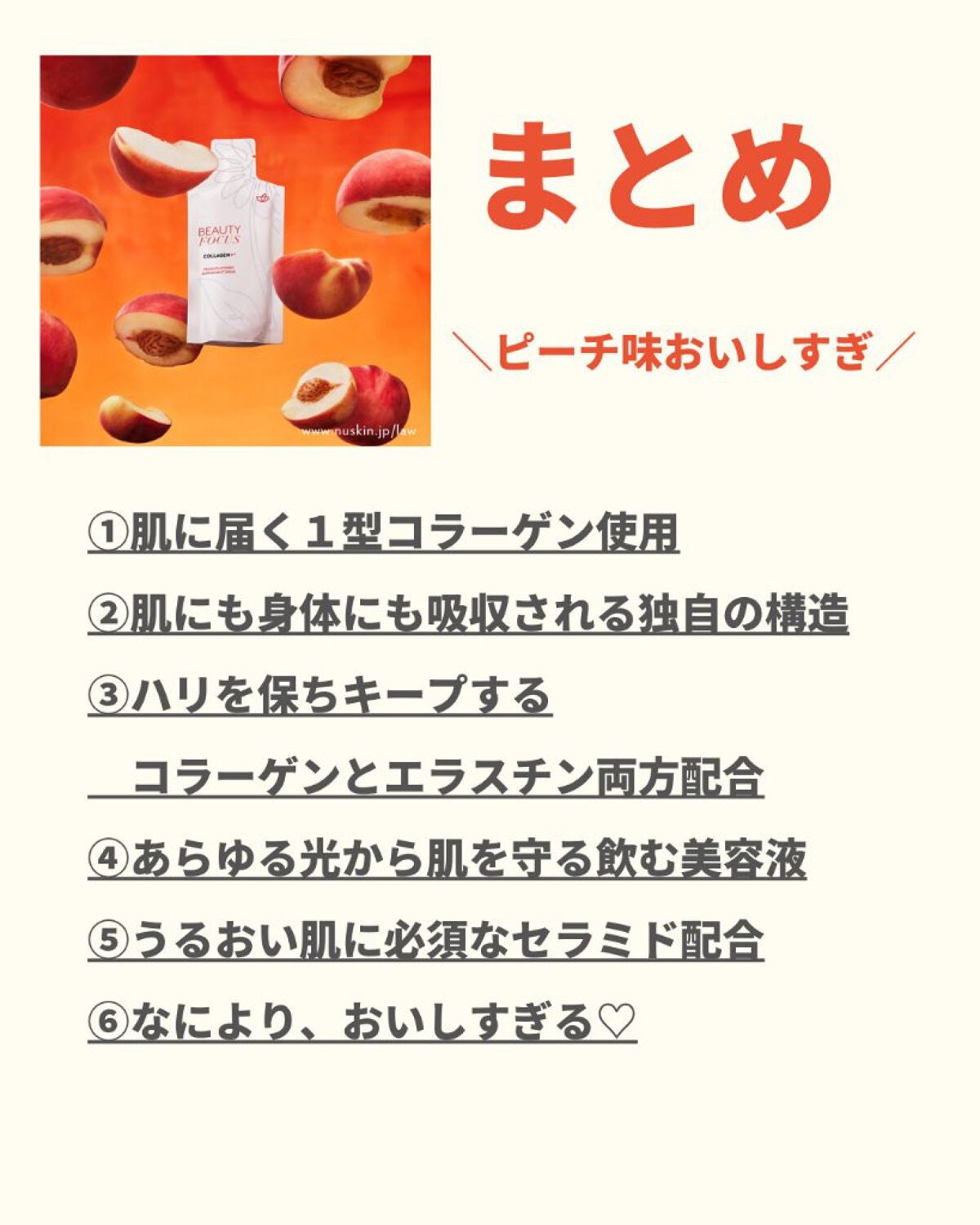 美肌カウンセラー💆肌悩みを解決し見る世界を変える on LIPS 「最強のコンビが「若返りセット」が登場!\もうこればあれば怖くな..」(9枚目)