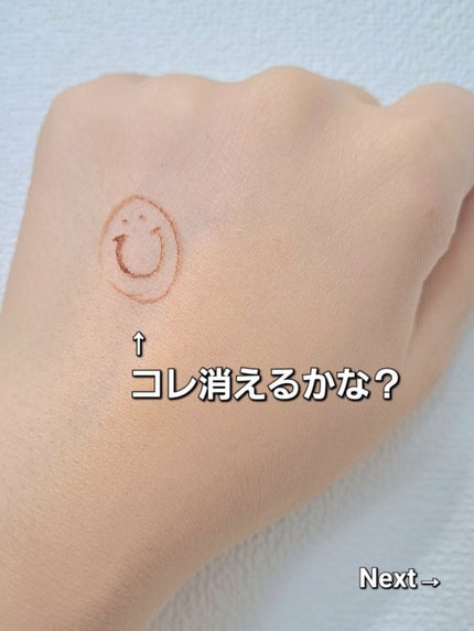 セカンドスキンファンデーション/hince/リキッドファンデーションを使ったクチコミ(4枚目)