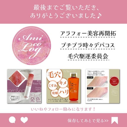 レチノール 3ペプチドナイトリペアクリーム/Anua/フェイスクリームを使ったクチコミ(5枚目)