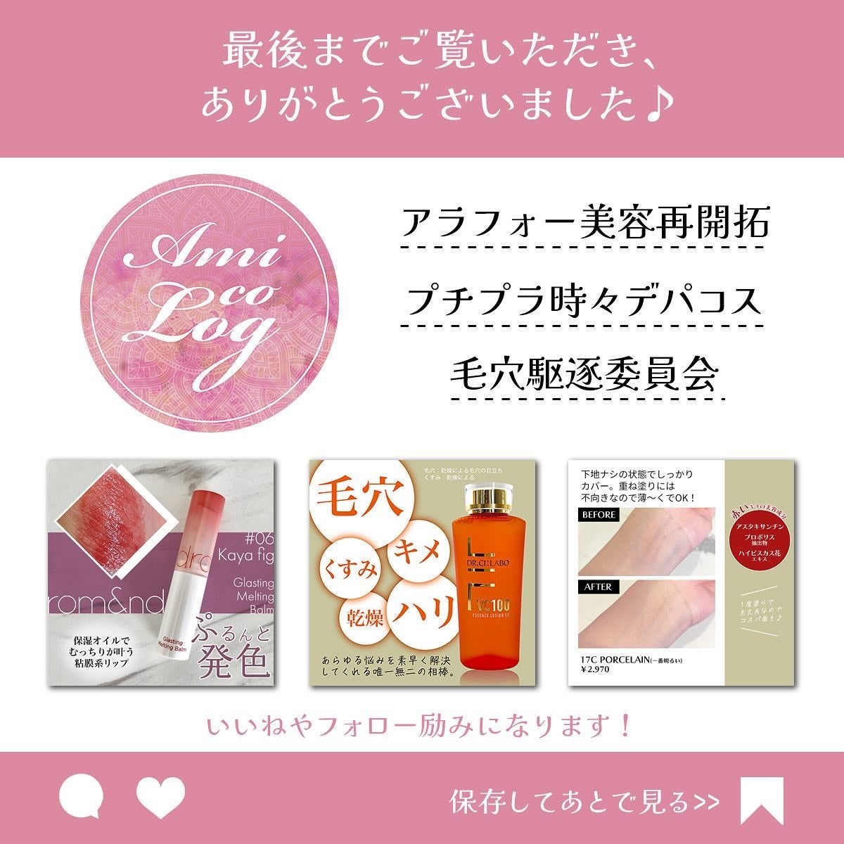ナチュラル パーフェクション ダブル シールド サンスティック/AHC/日焼け止めスティックを使ったクチコミ(4枚目)