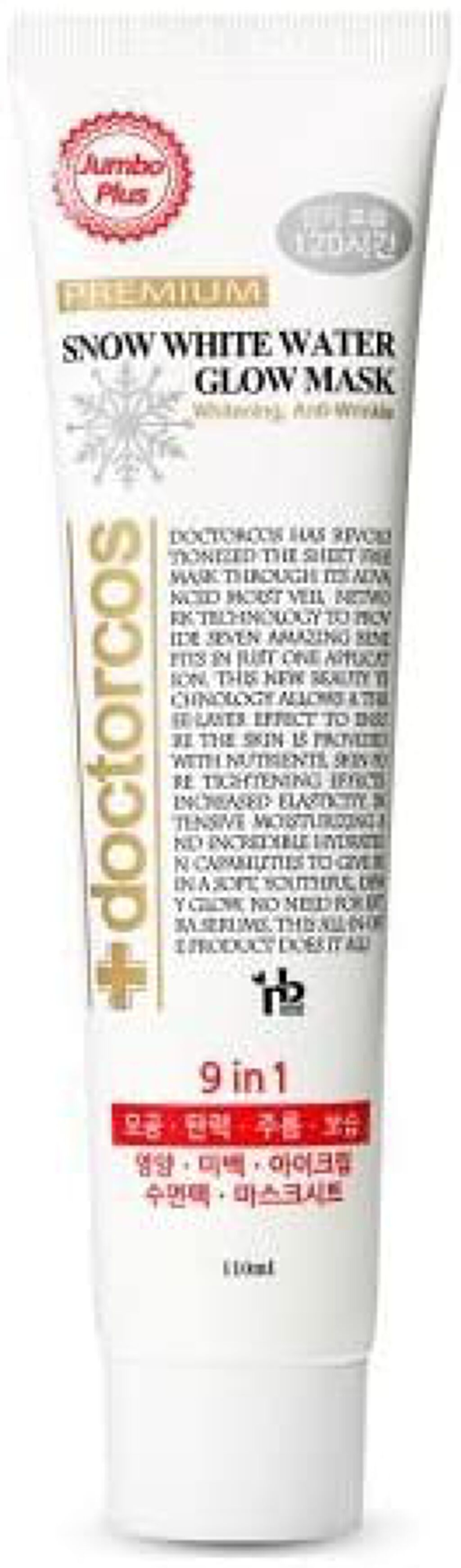 +doctorcos スノーホワイト水光マスク水分クリーム