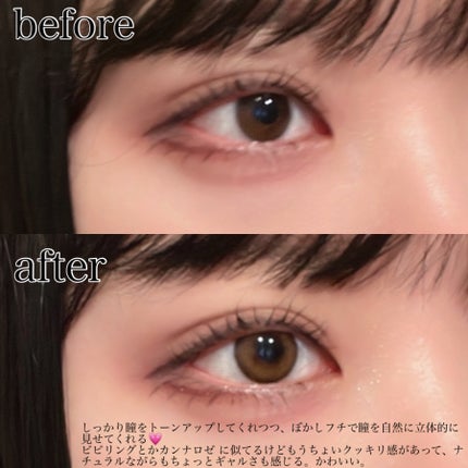 みんなのカラコン 浪漫のクチコミ「ナチュラルだけどしっかり盛れてちょいギャル要素もある...欲張りを叶えてくれるカラコン💗
.....」(2枚目)