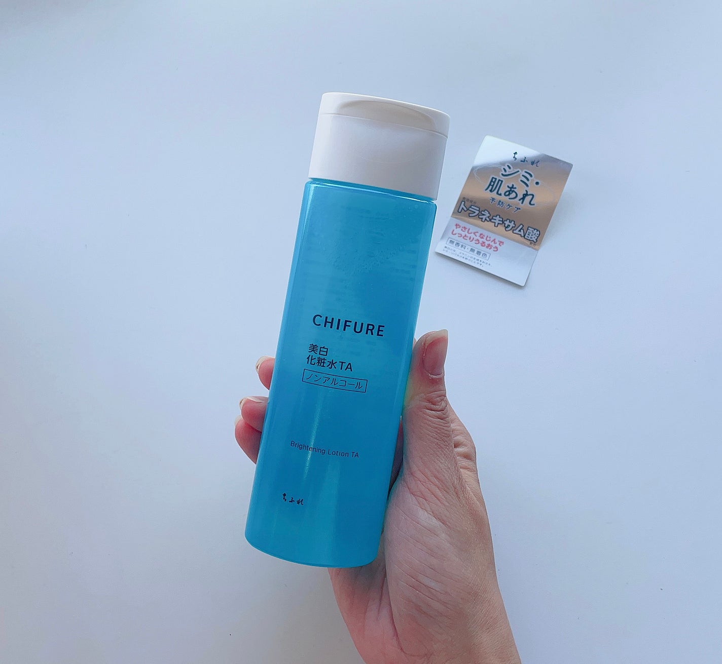 美白化粧水 TA/ちふれ/化粧水を使ったクチコミ(2枚目)