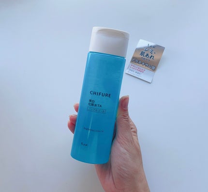 美白化粧水 TA/ちふれ/化粧水を使ったクチコミ(2枚目)