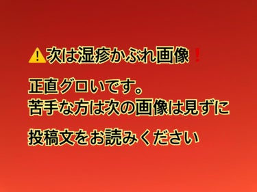 しっとりジューシーシャワー/リーゼ/プレスタイリング・寝ぐせ直しを使ったクチコミ（2枚目）