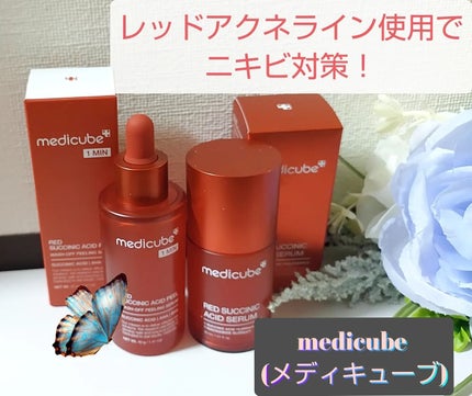 レッドアクネピーリングセラム/MEDICUBE/美容液を使ったクチコミ(1枚目)