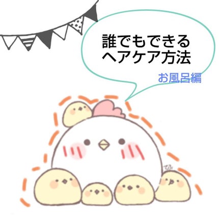 バスコーム/DAISO/ヘアコームを使ったクチコミ(1枚目)