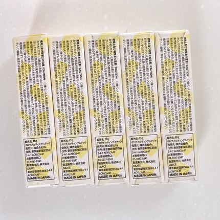 グロウメルティングスティック/tfQ/リップグロスを使ったクチコミ(8枚目)