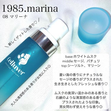 シフォンパフューム  1926 MARILYN/CELLUVER/香水(レディース)を使ったクチコミ（2枚目）