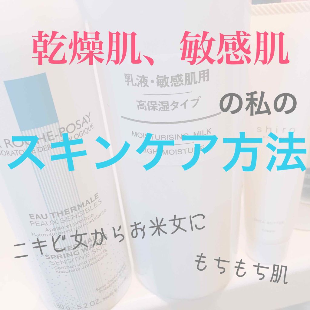 フェイスピーリングジェル ピーチの香り/DAISO/ピーリングを使ったクチコミ（1枚目）