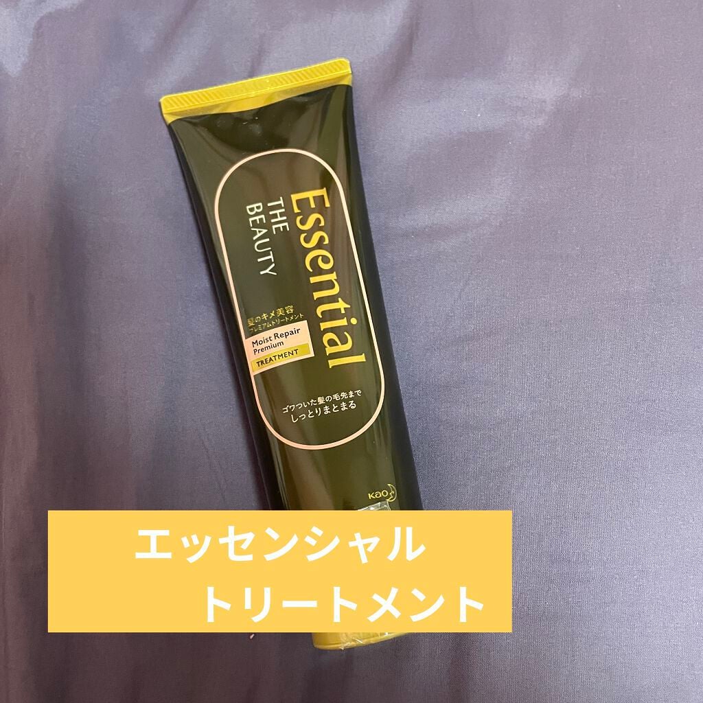 THE BEAUTY 髪のキメ美容プレミアムトリートメント<モイストリペアプレミアム>/エッセンシャル/洗い流すヘアトリートメントを使ったクチコミ(1枚目)