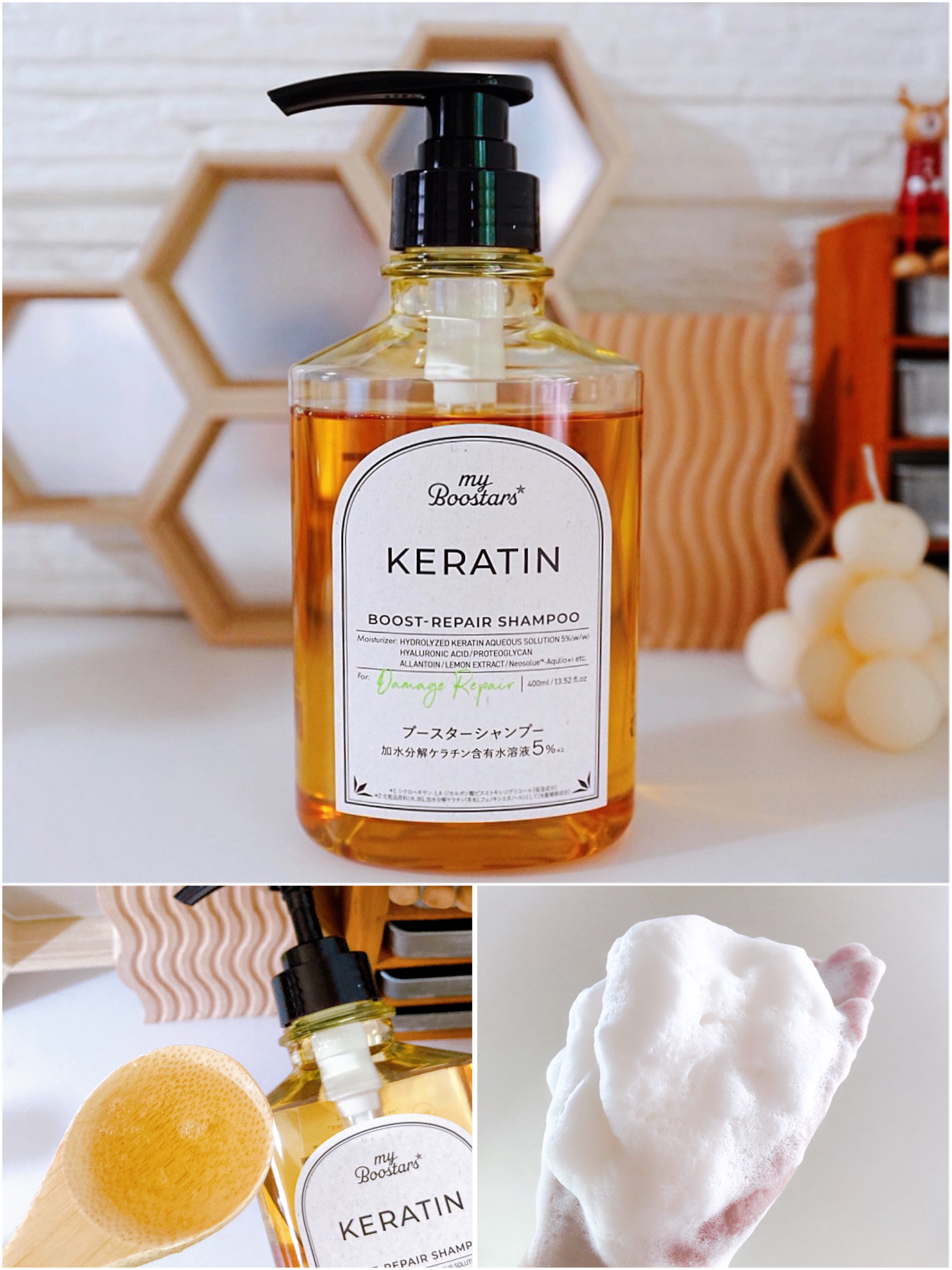 ケラチン ブースター ミスト [ダメージリペア] シトラスサボンの香り/マイブースターズ/アウトバストリートメントを使ったクチコミ（2枚目）
