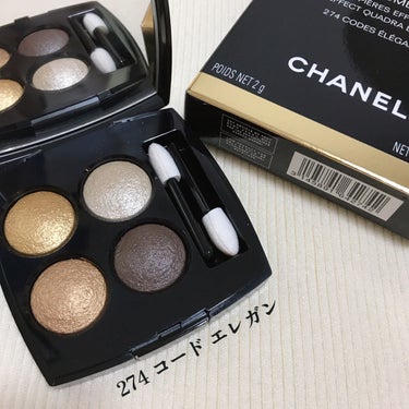 レ キャトル オンブル 278 コード スプティル/CHANEL/アイシャドウパレットを使ったクチコミ（2枚目）