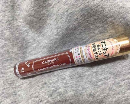 キャンディラップリッチカラー/キャンメイク/リップグロスを使ったクチコミ(2枚目)