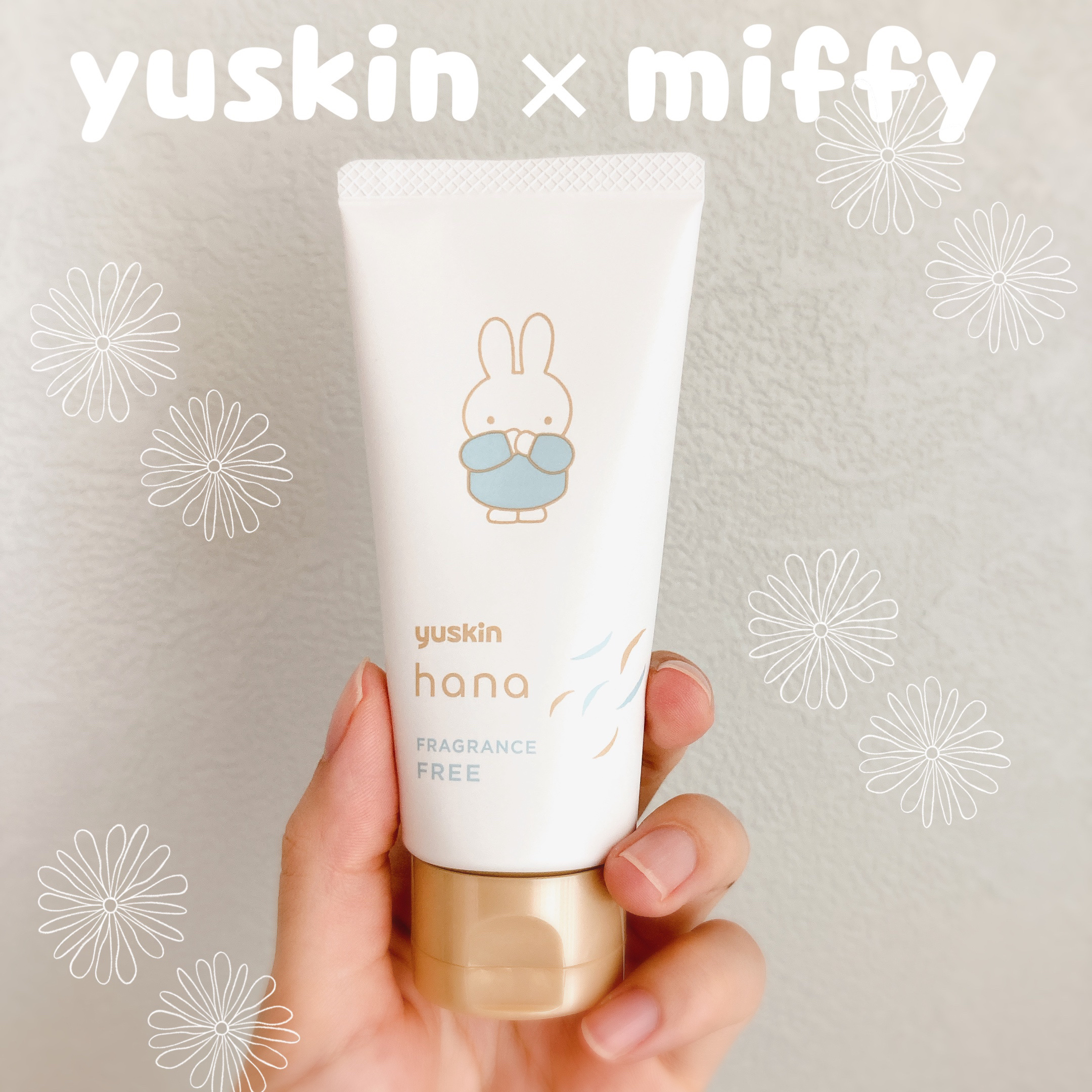ハンドクリーム 無香料 ミッフィーデザイン2023（50g）/ユースキンhana/ハンドクリームを使ったクチコミ（1枚目）